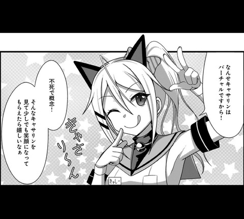 ねこはいます Scp財団コミックアンソロジー 娘 ケモミミ生活 獣耳作品情報ブログ ねこはいます Scp財団コミックアンソロジー 娘 ケモミミ生活 獣耳作品情報ブログ