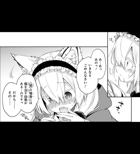 最速 オニマダラ 最速 オニマダラ