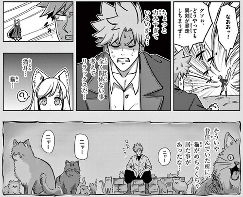 ケモミミ生活　～獣耳作品情報ブログ～