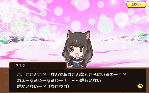 けものフレンズbd付オフィシャルガイドブック5巻 の感想 ケモミミ生活 獣耳作品情報ブログ