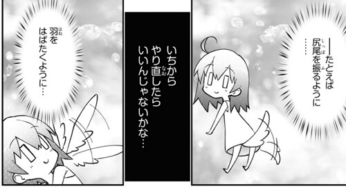ケモミミ生活 ~獣耳作品情報ブログ~ : すっごい重い「全身義体になって500億で売られました!」な話。『紅殻のパンドラ』24巻