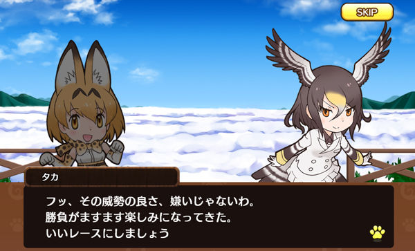 けものフレンズ アプリ版ストーリーおさらい その6 ケモミミ生活 獣耳作品情報ブログ けものフレンズ アプリ版ストーリーおさらい その6 ケモミミ生活 獣耳作品情報ブログ