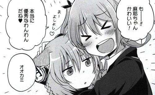 亜人の女の子たちと 百合っぽい学園生活 デミライフ 1巻 ケモミミ生活 獣耳作品情報ブログ 亜人の女の子たちと 百合っぽい学園生活 デミライフ 1巻 ケモミミ生活 獣耳作品情報ブログ