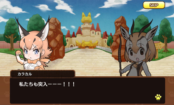 けものフレンズ アプリ版ストーリーおさらい その9 ケモミミ生活 獣耳作品情報ブログ けものフレンズ アプリ版ストーリーおさらい その9 ケモミミ生活 獣耳作品情報ブログ