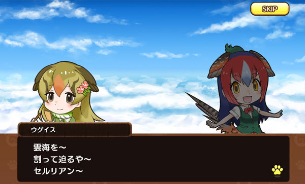 けものフレンズ アプリ版ストーリーおさらい その6 ケモミミ生活 獣耳作品情報ブログ けものフレンズ アプリ版ストーリーおさらい その6 ケモミミ生活 獣耳作品情報ブログ