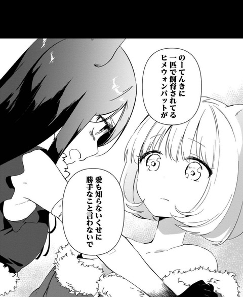 ケモミミカップルも多数登場の豪華アンソロジー バニラvanilla 人外 人外百合アンソロジー ケモミミ生活 獣耳作品情報ブログ ケモミミカップルも多数登場の豪華アンソロジー バニラvanilla 人外 人外百合アンソロジー ケモミミ生活 獣耳作品情報ブログ