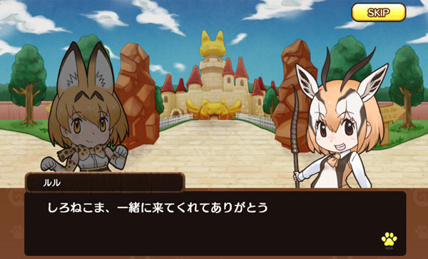 けものフレンズ アプリ版ストーリーおさらい その9 ケモミミ生活 獣耳作品情報ブログ