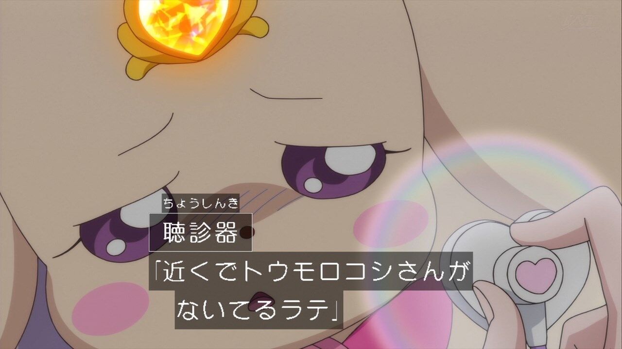 ヒーリングっと プリキュア 速報 まとめてプリキュアを応援 ヒーリングっと プリキュア 速報 まとめてプリキュアを応援