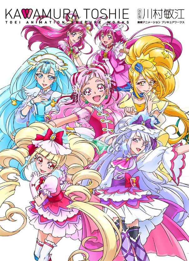 Hugっとプリキュアが面白すぎて困ってる 5chまとめ 速報 まとめてプリキュアを応援