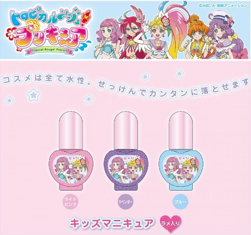 画像 来年放送 トロピカルプリキュア がこちら 5chまとめ 速報 まとめてプリキュアを応援