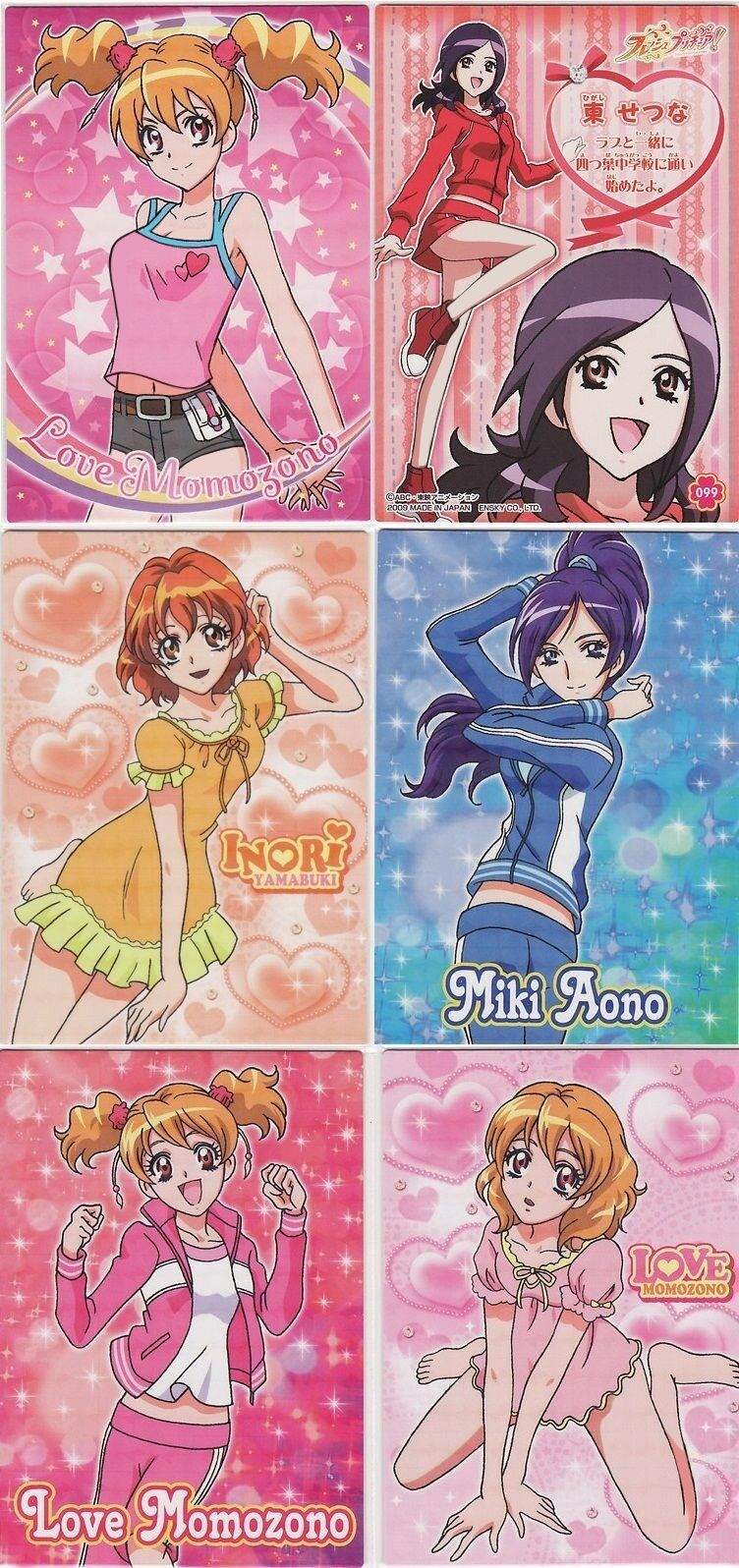 10年前のプリキュア かわい過ぎる 5chまとめ 速報 まとめてプリキュアを応援 10年前のプリキュア かわい過ぎる 5chまとめ 速報 まとめてプリキュアを応援