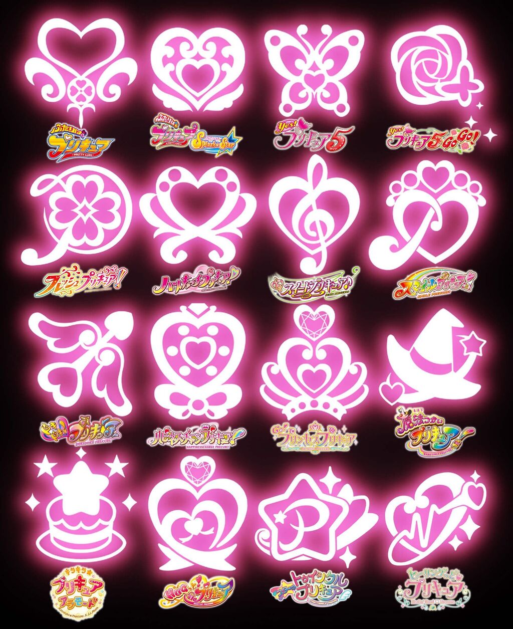 歴代プリキュアのマークがかわいすぎると話題に 5chまとめ 速報 まとめてプリキュアを応援 歴代プリキュアのマークがかわいすぎると話題に 5chまとめ 速報 まとめてプリキュアを応援
