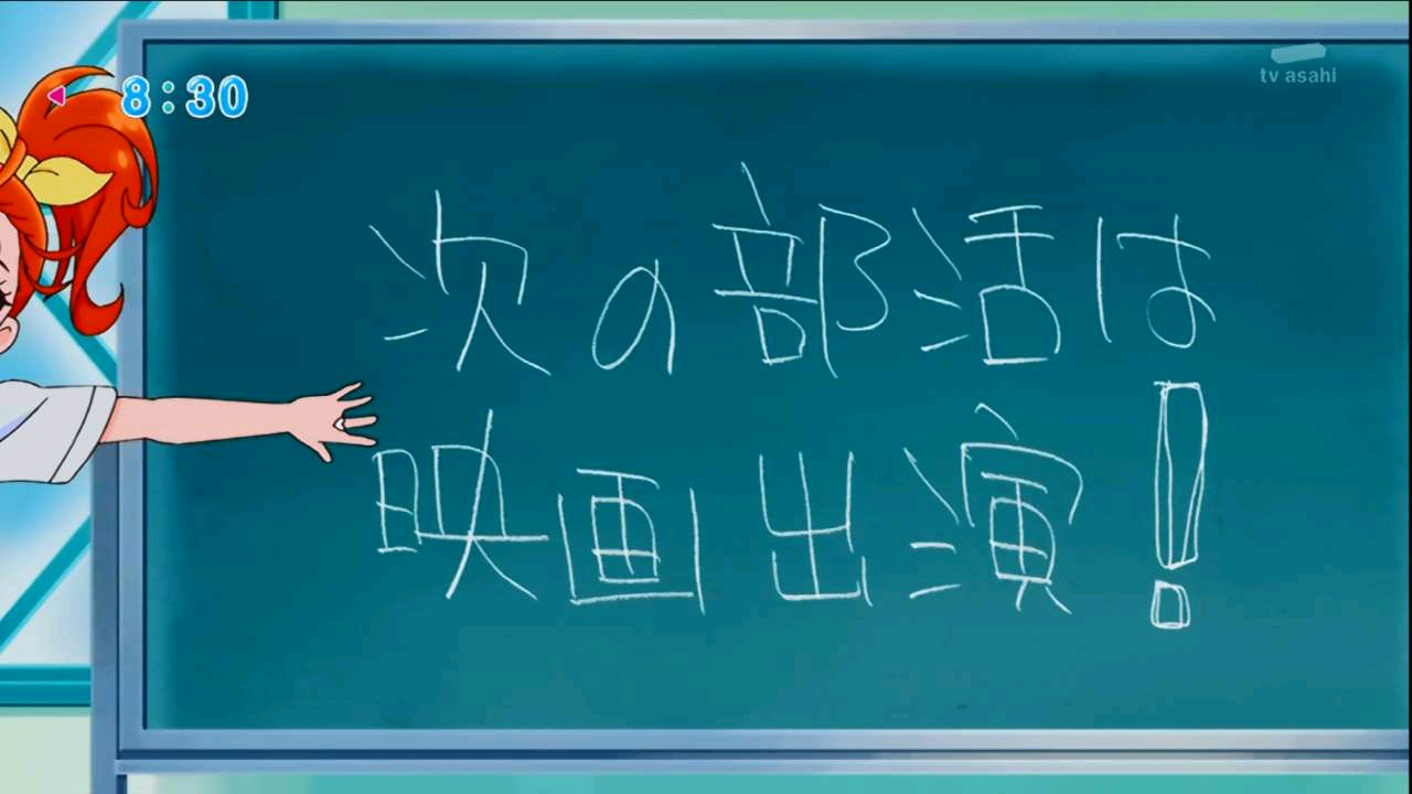 トロピカル ジュ プリキュア 9話 プリキュアはエキストラ回 感想 5chまとめ 速報 まとめてプリキュアを応援 トロピカル ジュ プリキュア 9話 プリキュアはエキストラ回 感想 5chまとめ 速報 まとめてプリキュアを応援