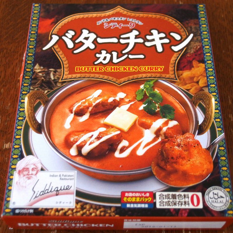 彼 好き チキン 福岡 元 が カレー バター だっ た