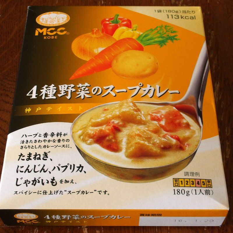 神戸テイスト 4種野菜のスープカレー Mcc レトルトカレー ランキング 神戸テイスト 4種野菜のスープカレー Mcc レトルトカレー ランキング