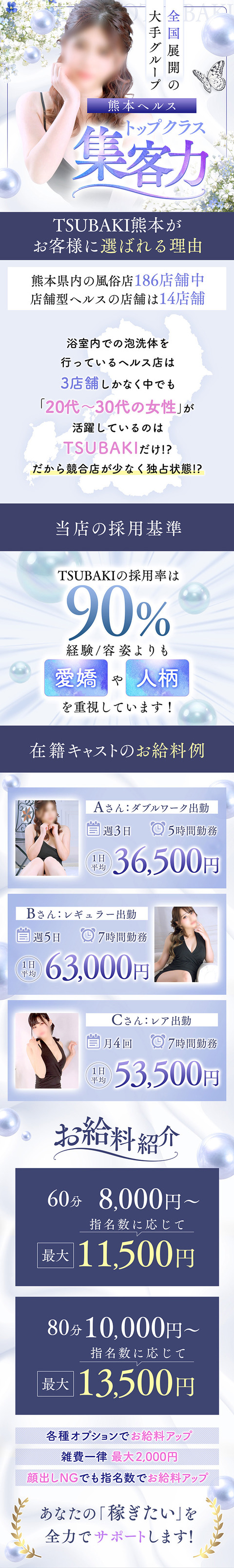 700xFREE_2040xFREE