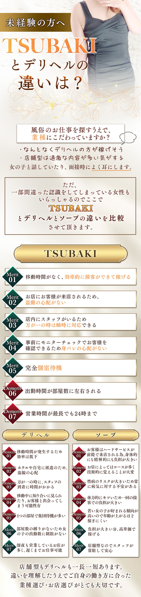 初校確認用_02