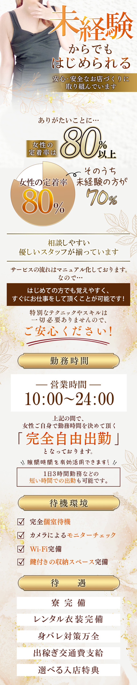 初校確認用_01
