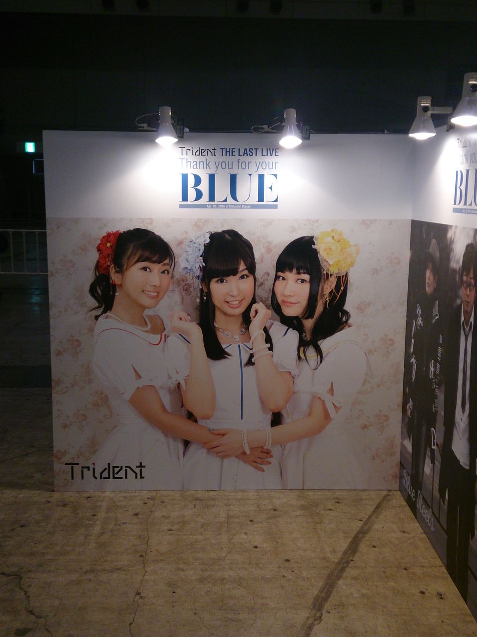 Trident The Last Live Thank You For Your Blue 幕張メッセ 16 4 3 音楽とかの感想文