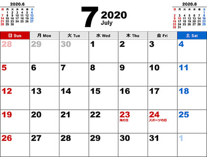 calendar-pdf-202007のコピー