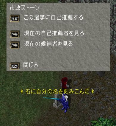 rungovernor