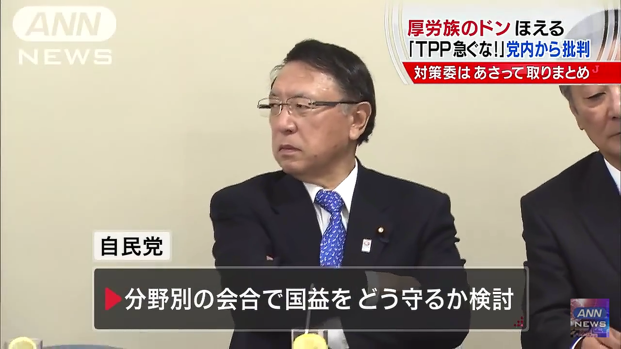 新党イエイエのブログホモと学ぶ一般代議士爺 参議院その1コメント