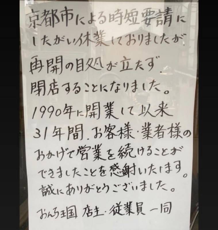 営業日記 おんち王国 滅亡 バイタルフォース代表の ここだけ の ひとり言 営業日記 おんち王国 滅亡 バイタルフォース代表の ここだけ の ひとり言