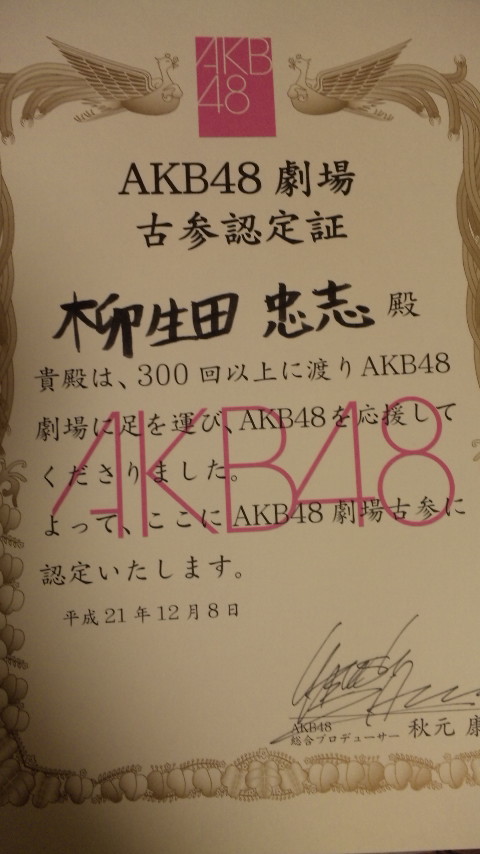 ライダー10 押してダメなら引いてもダメね ライダー10 押してダメなら引いてもダメね