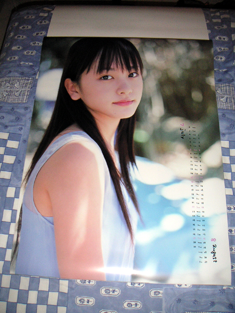 新垣結衣 カレンダー ポスター 新垣結衣 2007 カレンダー ポスター