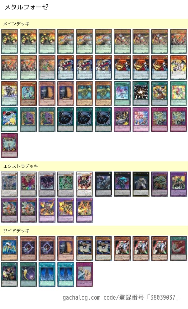第72回はっちCS -7/23 : 遊戯王DR
