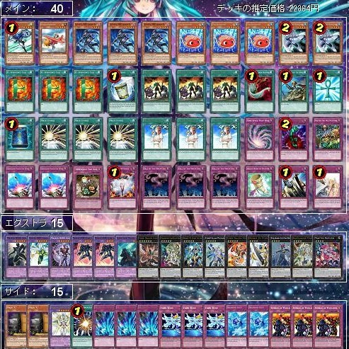 第2回愛知の名城cs 8 10 遊戯王dr