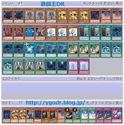 第3回bc杯 12 19 遊戯王dr 第3回bc杯 12 19 遊戯王dr