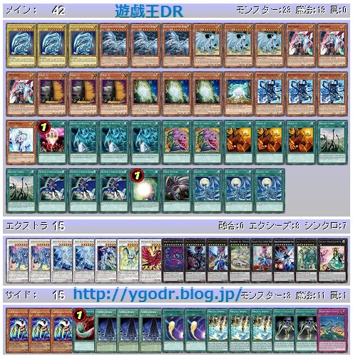 遊戯王カードゲーム まとめ 遊戯王 遊戯王カードゲームエキスポCS with はっちCS -7/31 : 遊戯王DR
