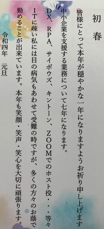 ǯ²ì¾õ