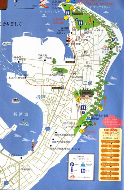 おもてなしの旅 三保の松原編 その2 感謝とおもてなしの心を伝えるお局様のビジネスマナー講座 おもてなしの旅 三保の松原編 その2 感謝とおもてなしの心を伝えるお局様のビジネスマナー講座