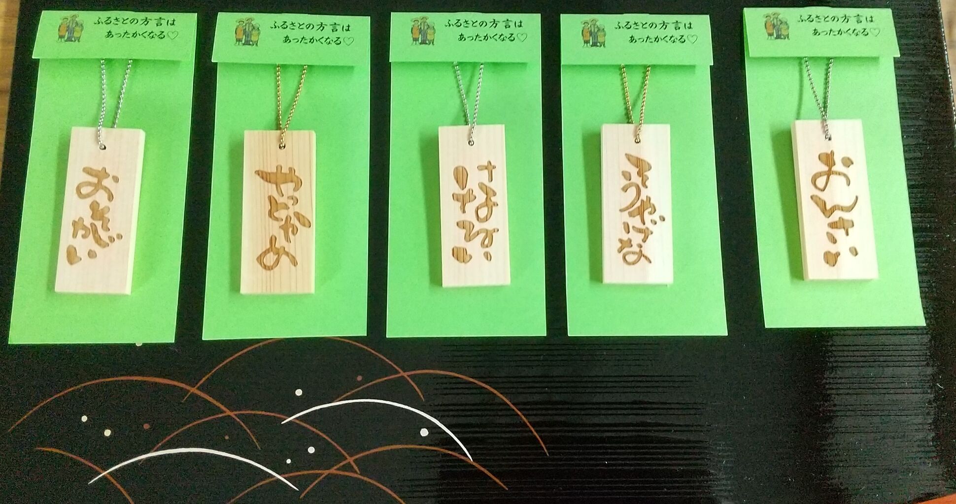 地元の方言ストラップ 印鑑 はんの八松堂 印鑑 ゴム印 珍名さんの八松堂 はっしょうどう 美濃加茂市 可児市 地元の方言ストラップ 印鑑 はんの八松堂 印鑑 ゴム印 珍名さんの八松堂 はっしょうどう 美濃加茂市 可児市