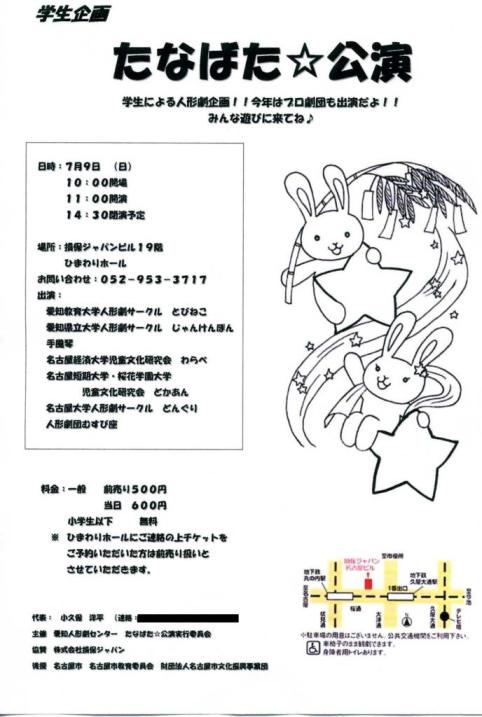 びら