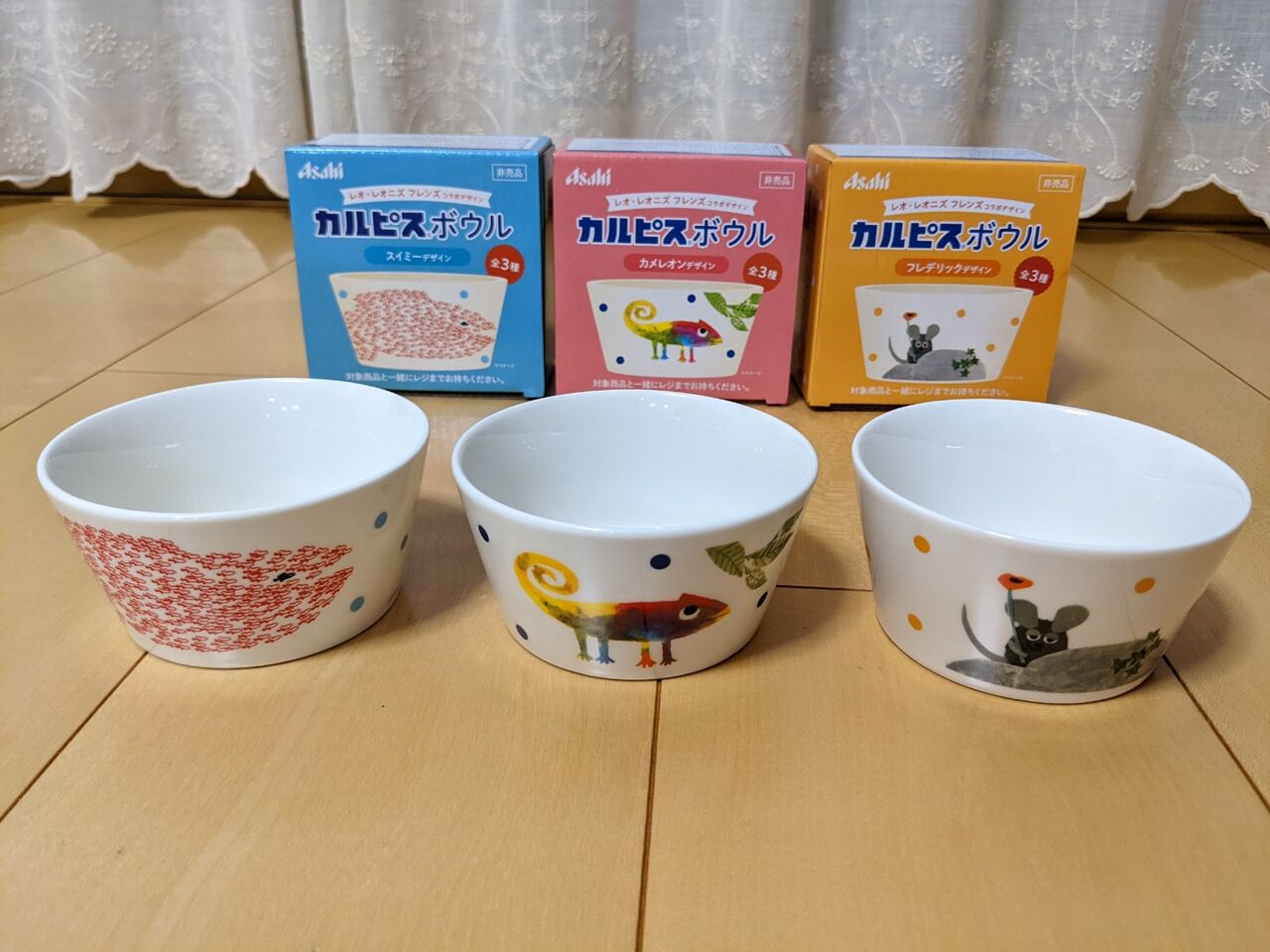 カルピスのおまけ＊レオ・レオニズフレンズコラボのボウル : Y home