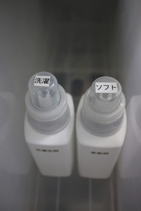 20161222_洗剤ボトル23