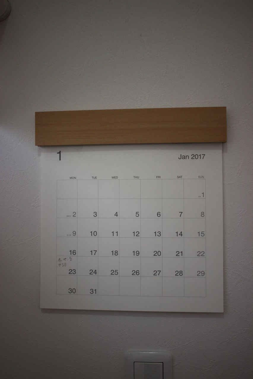 木製カレンダーフレームの改良 無印カレンダーで北の住まいさん風 Y Home