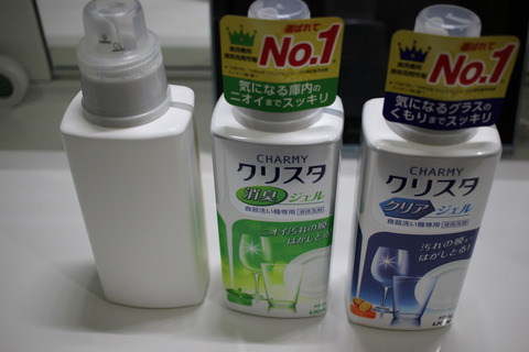 20161222_洗剤ボトル20