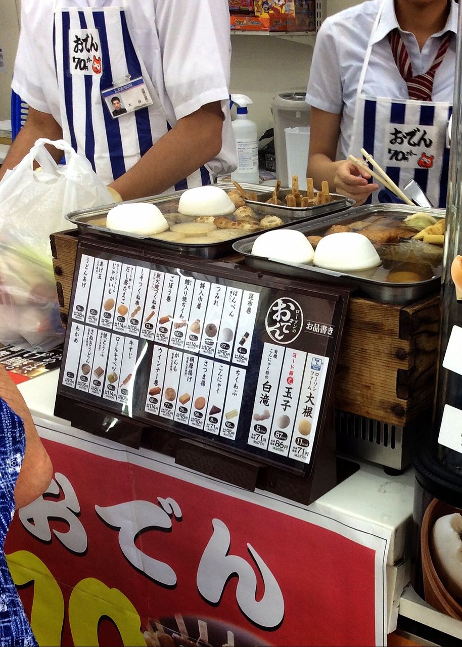 おでん売ってます 売れてます Progress通信