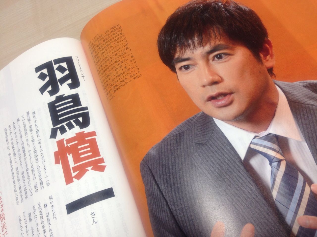 ほぼ横浜です Progress通信