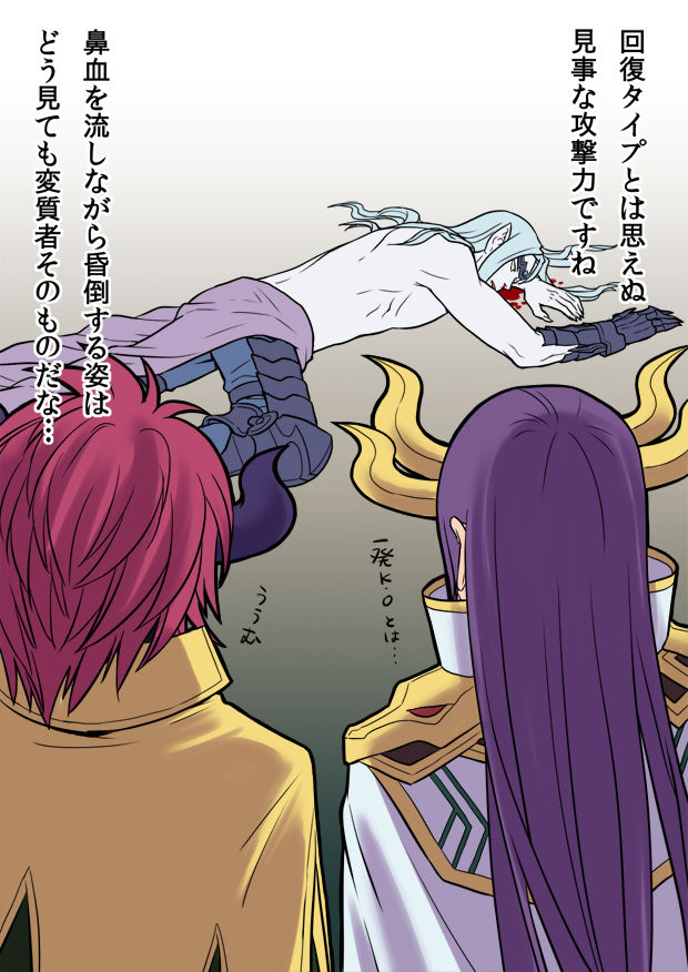パズドラ漫画 露出度 デュークさんの言われ様がひどいw クシナダ速報 パズドラ漫画 露出度 デュークさんの言われ様がひどいw クシナダ速報
