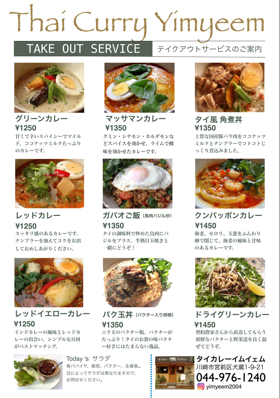 582F0185-9BCD-42EF-8A44-A0251DC323CF