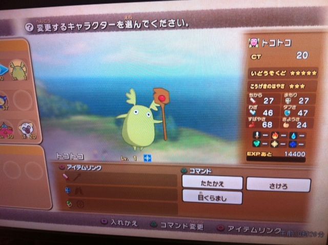 二ノ国 レベル稼ぎ ゴミ集積所