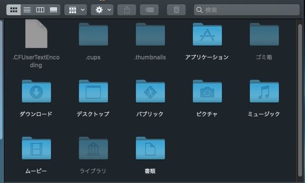 Macの不可視フォルダを可視化するショートカットコマンド イオリングマーハイチ Yioringmarhaich Macの不可視フォルダを可視化するショートカットコマンド イオリングマーハイチ Yioringmarhaich