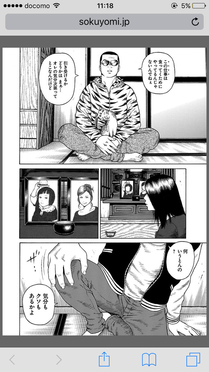 もう 二度と うんこ できない ねぇ なん j