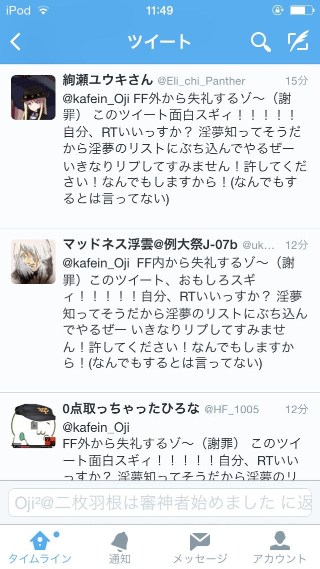 Ff外から失礼するゾ 英語 Ff外から失礼するゾ 英語