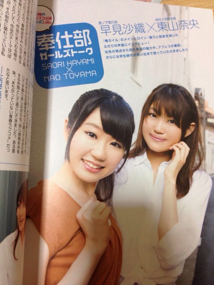 東山奈央とかいう声優ｗｗｗｗｗｗ 野獣速報